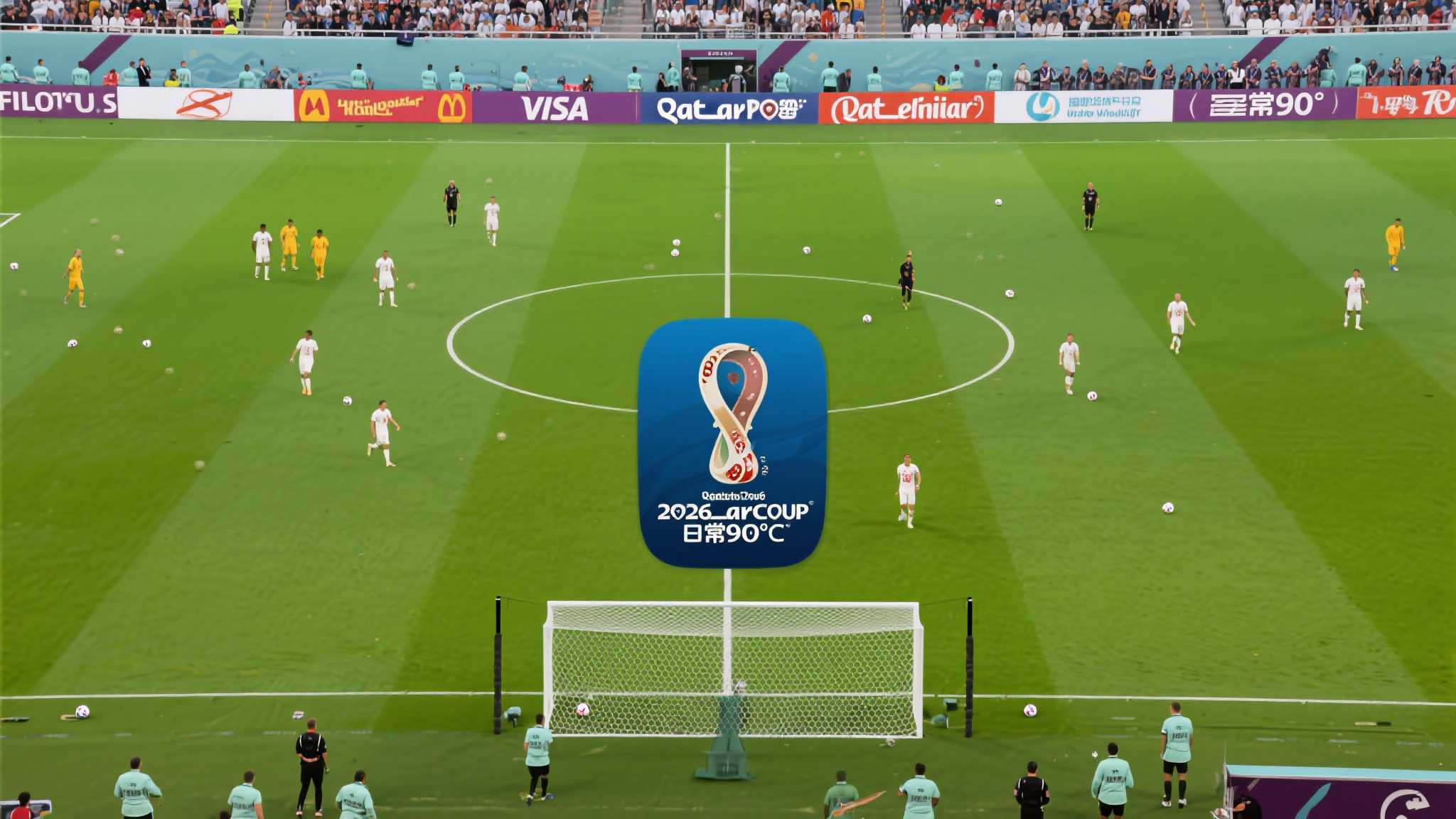 世界杯买球平台简介